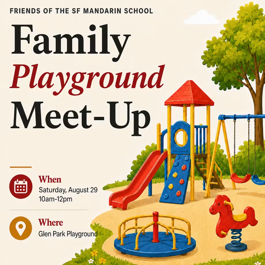 Playground Meet Up