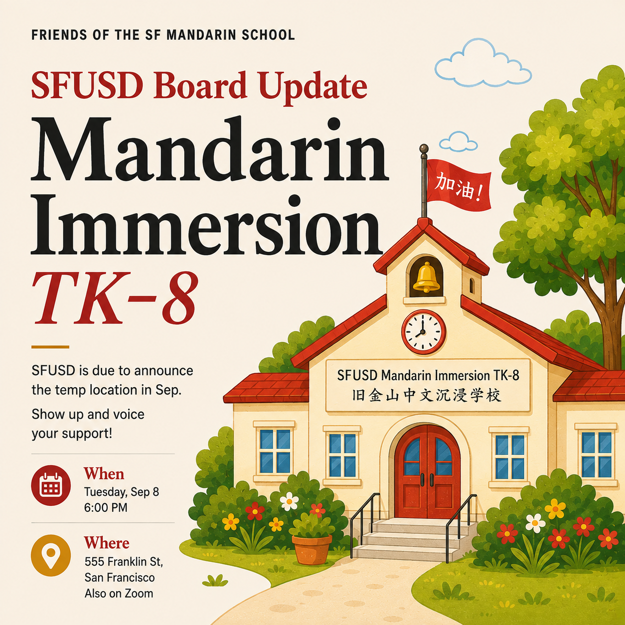 SFUSD Board Update — Mandarin Immersion TK-8, Tuesday Sep 8, 6:00 PM